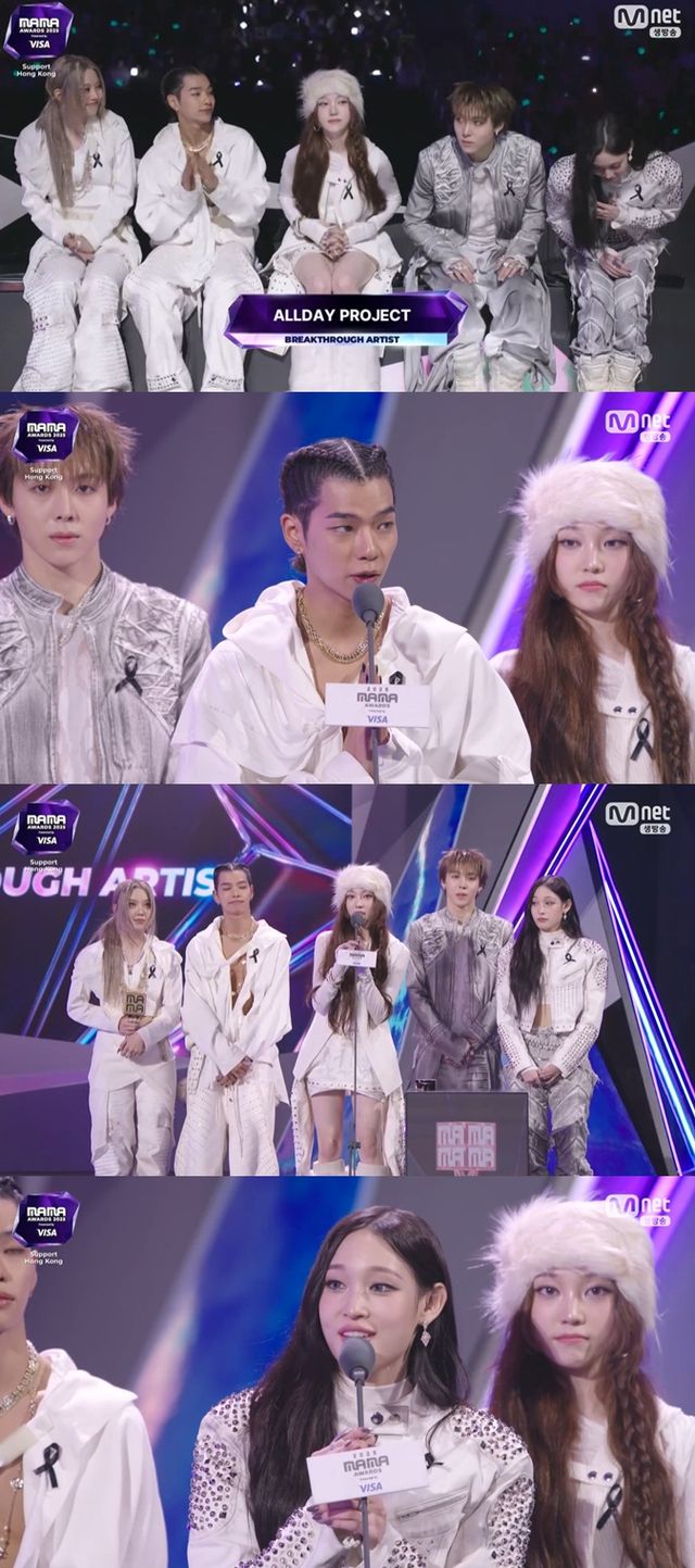 '2025 마마 어워즈(MAMA AWARDS)' 캡처