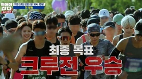 MBN '뛰어야 산다 시즌2'