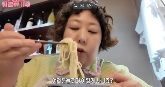 '뭐든하기루' 채널