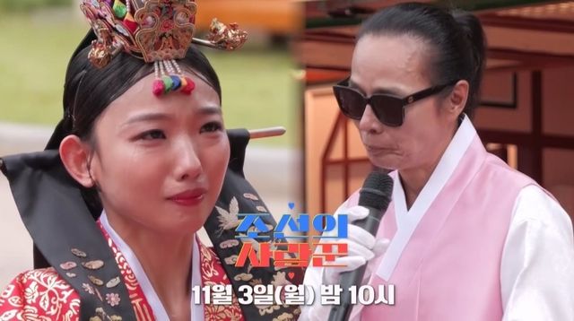 TV CHOSUN '조선의 사랑꾼' 캡처