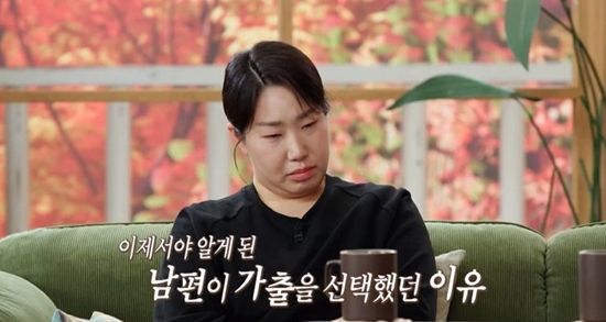 MBC '오은영 리포트 – 결혼 지옥'