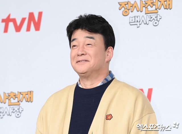 엑스포츠뉴스 DB - 백종원