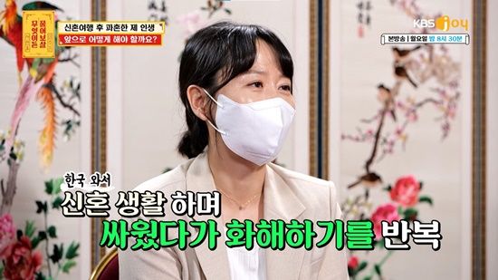 '무엇이든 물어보살'