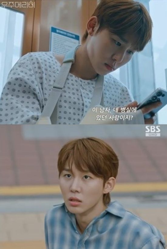 '우주메리미' 서범준