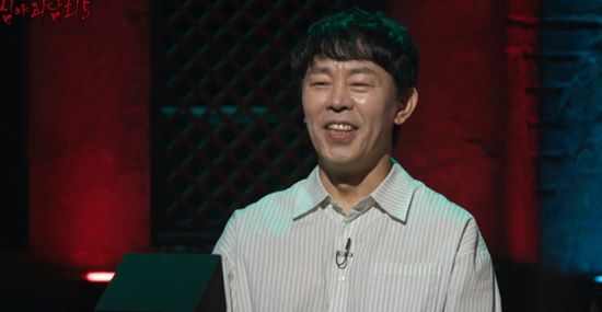 MBC '심야괴담회'