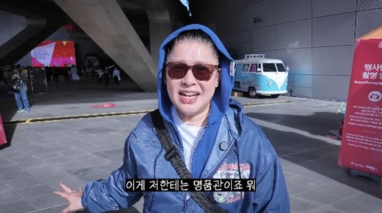 사진= 유튜브 '이영자 TV'&nbsp;영상 캡처