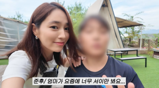 이민정 유튜브 캡처.