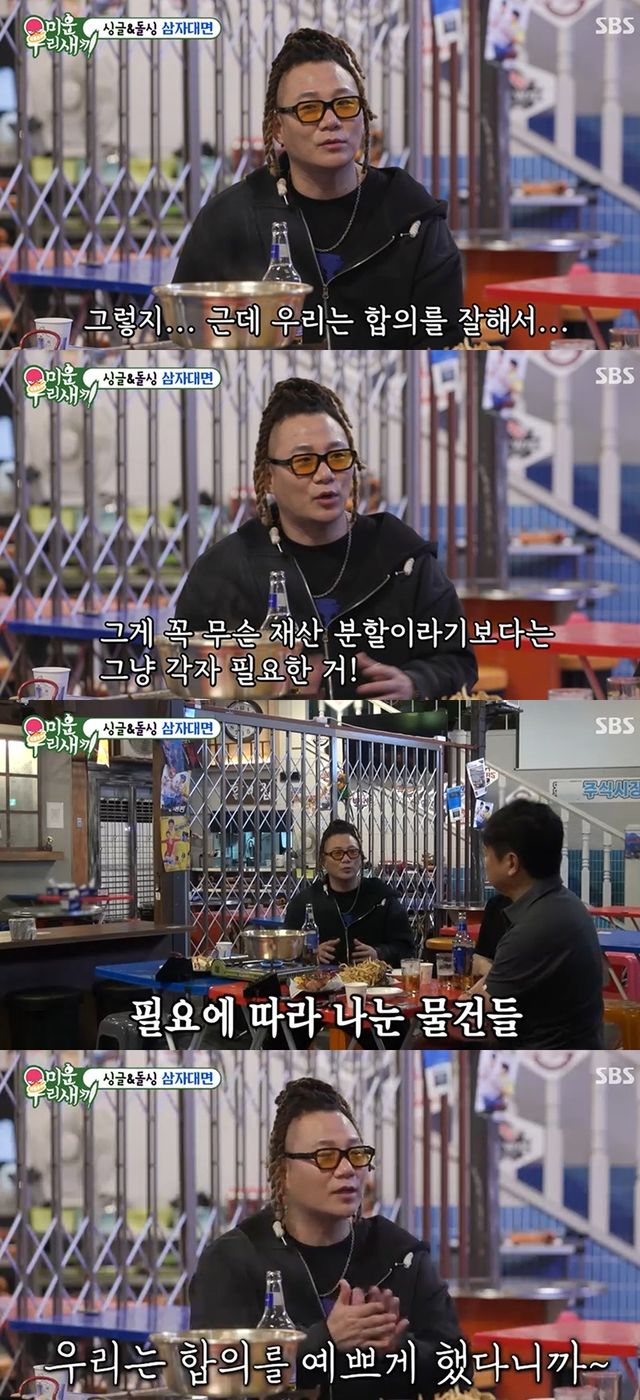 SBS '미운우리새끼' 캡처