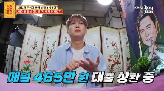 '무엇이든 물어보살'