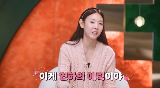 사진= KBS 2TV '누난 내게 여자야' 제공