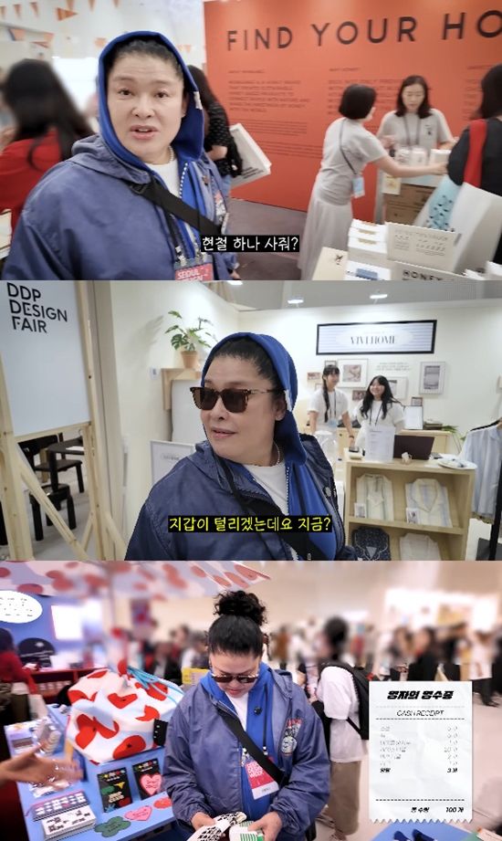 사진= 유튜브 '이영자 TV'&nbsp;영상 캡처