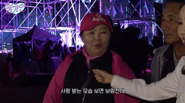 유튜브 채널 '송가인'