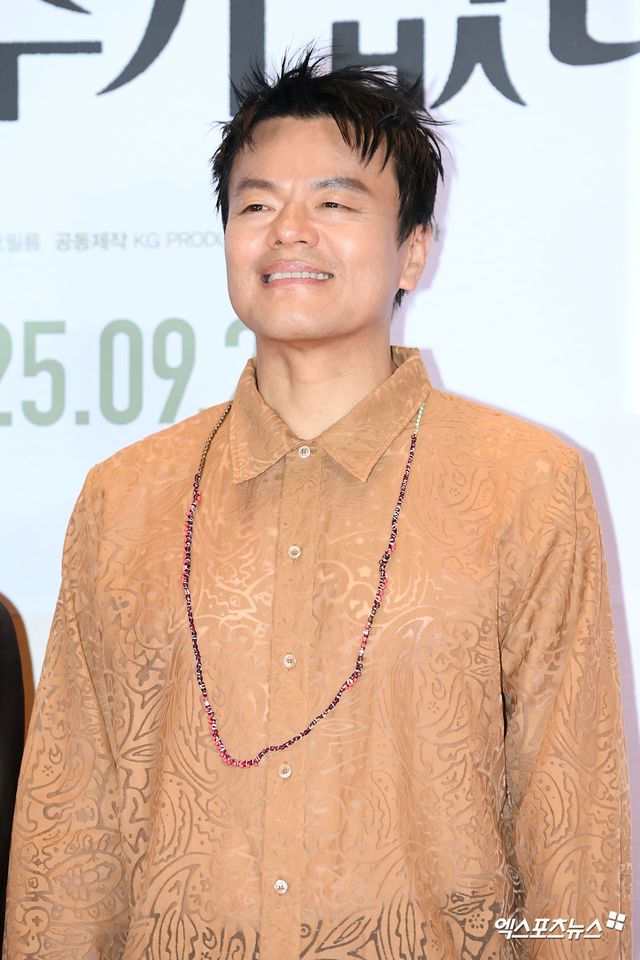 엑스포츠뉴스 DB - 박진영