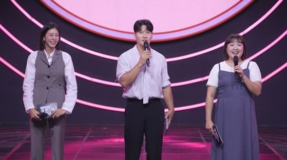 사진= TV조선 '잘 빠지는 연애' 제공