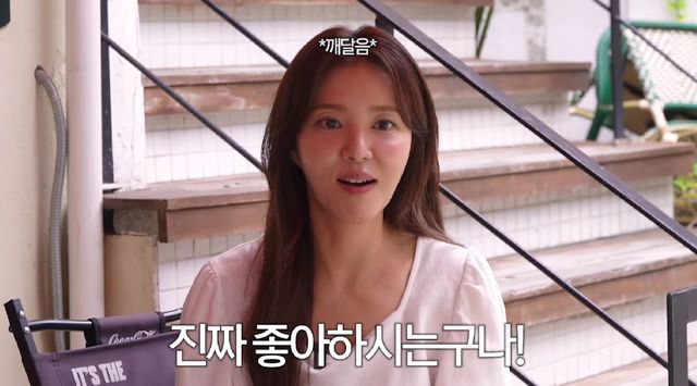 유튜브 채널 '정시아 아시정'