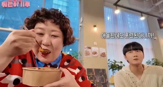 '뭐든하기루' 채널