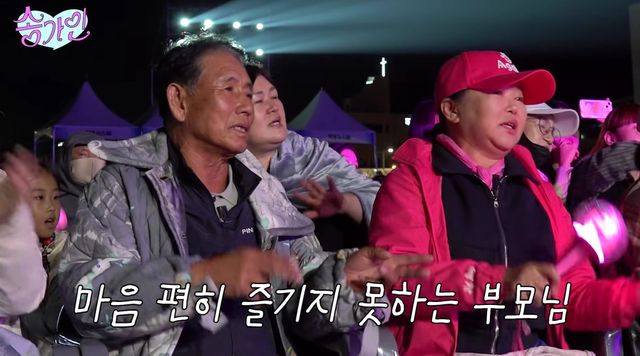 유튜브 채널 '송가인'