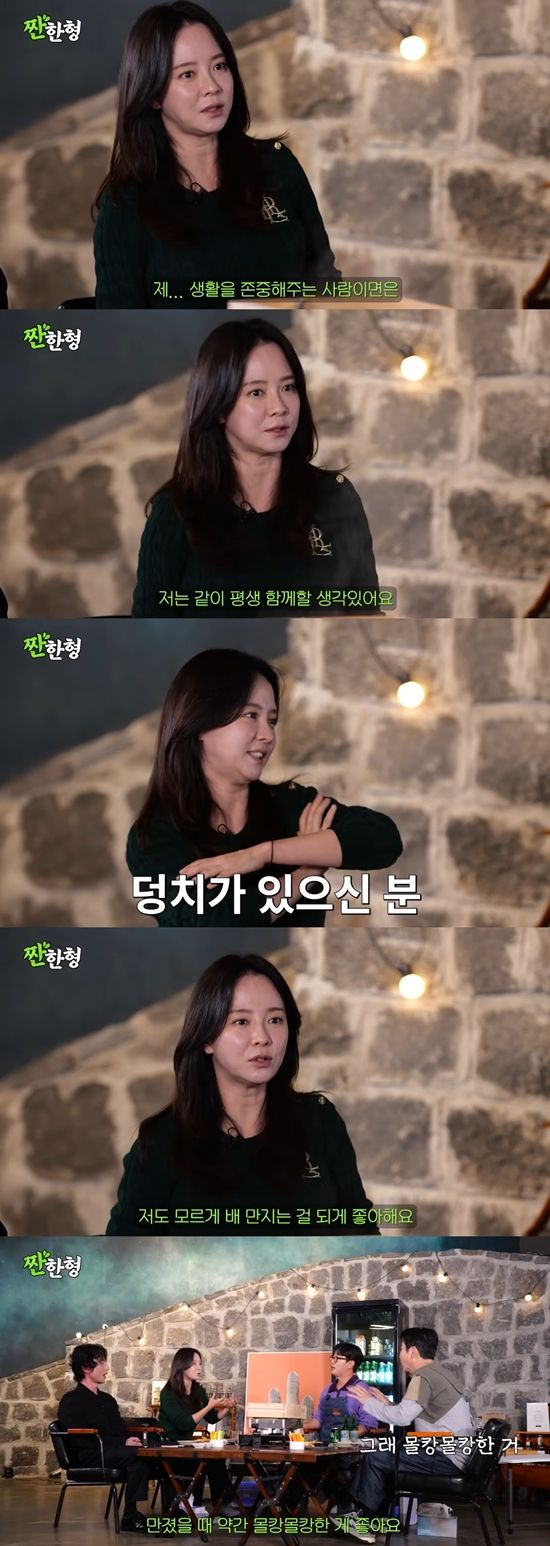 '짠한형'에서 신동엽과 대화하는 송지효. 사진=유튜브 채널 '짠한형 신동엽'