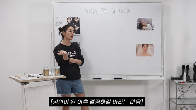 이민정 유튜브 캡처.