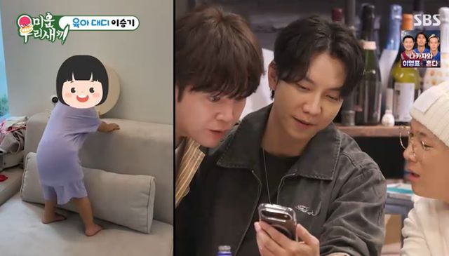 SBS '미운 우리 새끼' 캡처