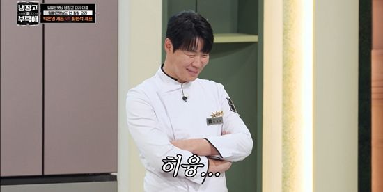 JTBC '냉장고를 부탁해'