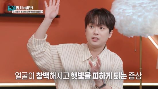 이찬원. 사진=KBS 2TV '셀럽병사의 비밀'