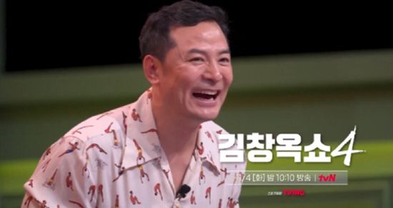 tvN '김창옥쇼4'