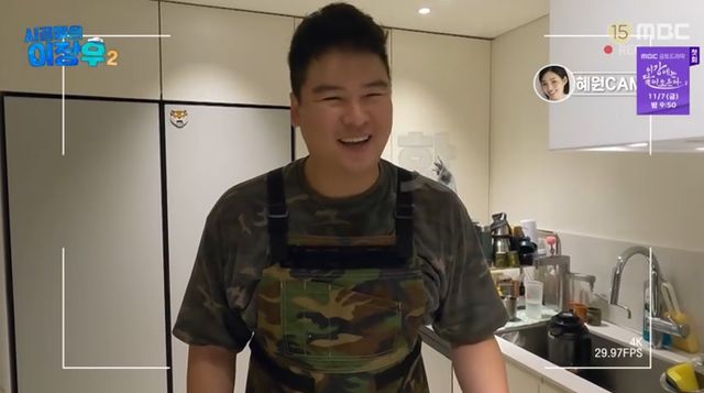 MBC '시골마을 이장우' 캡처