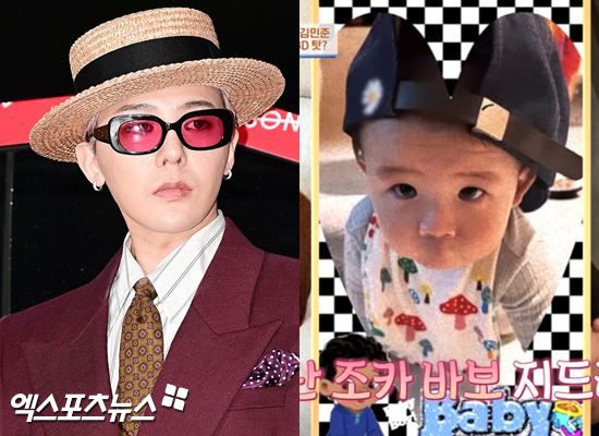 엑스포츠뉴스DB, 채널A 방송화면