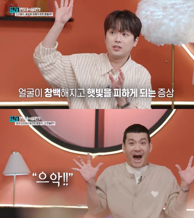 사진=KBS 2TV '셀럽병사의 비밀'