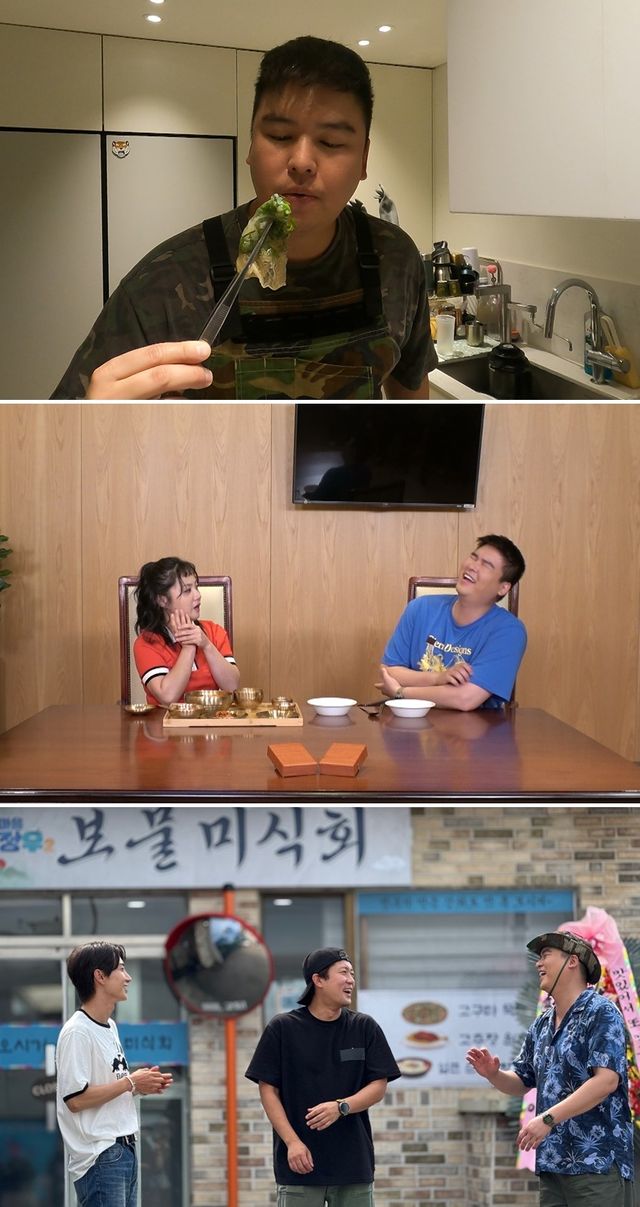 '시골마을 이장우2'