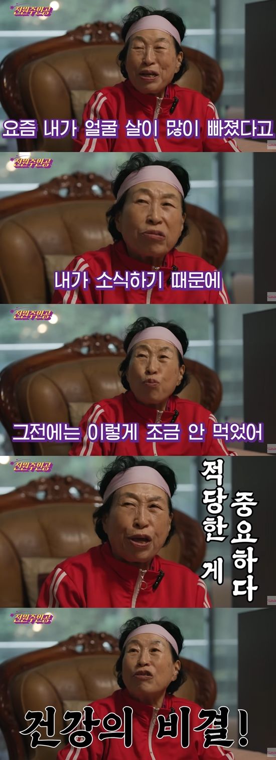 소식을 알린 전원주. 사진=유튜브 채널 '전원주_전원주인공'