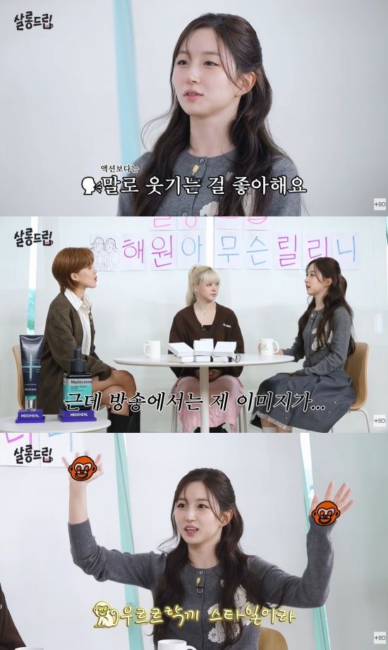 '살롱드립' 유튜브 캡처