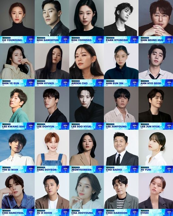 MAMA 시상자 라인업