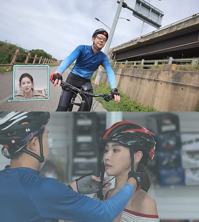 사진=채널A '요즘 남자 라이프-신랑수업'