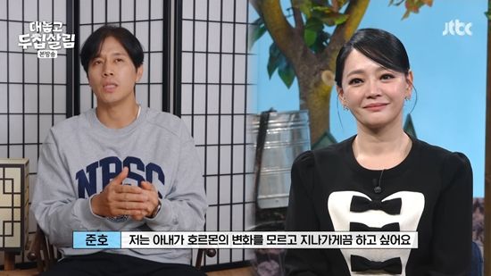 '두집살람'에서 김소현 갱년기를 언급한 손준호. 사진=JTBC 방송화면 