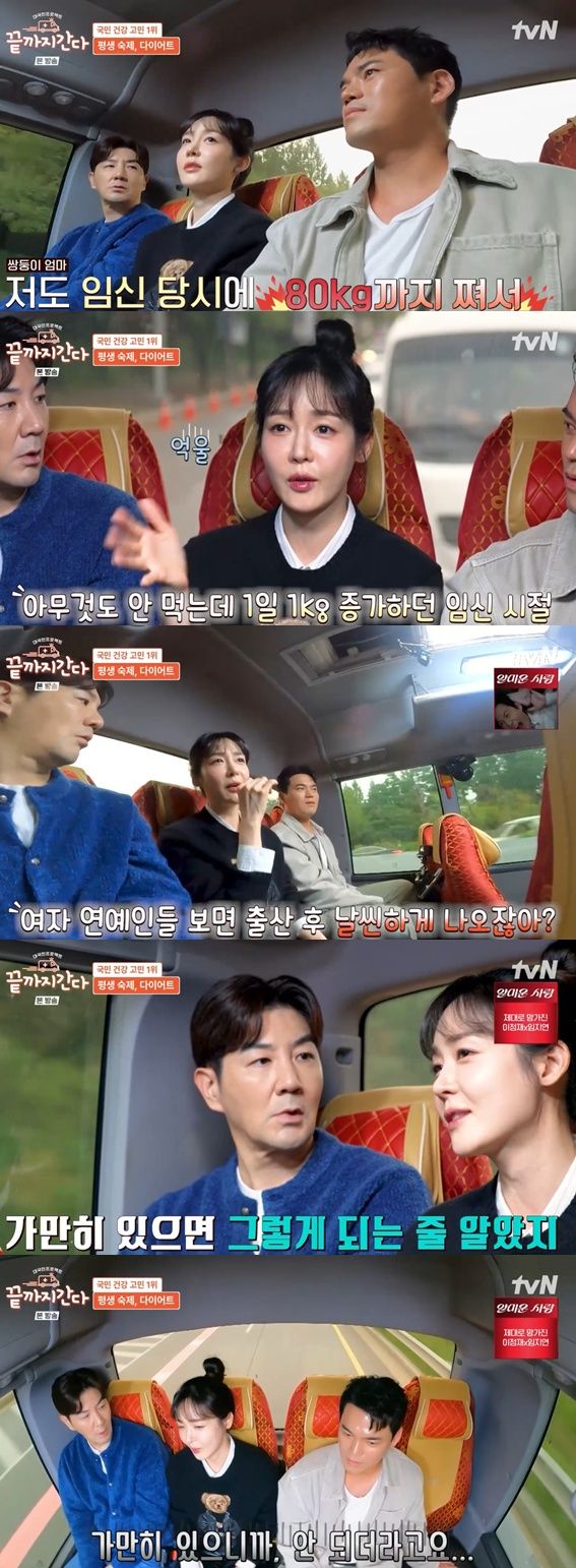 tvN '끝까지간다' 캡처