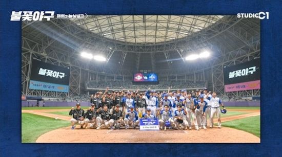 사진= 스튜디오C1 '불꽃야구' 제공