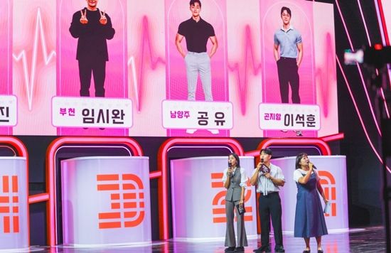 TV CHOSUN '잘 빠지는 연애'