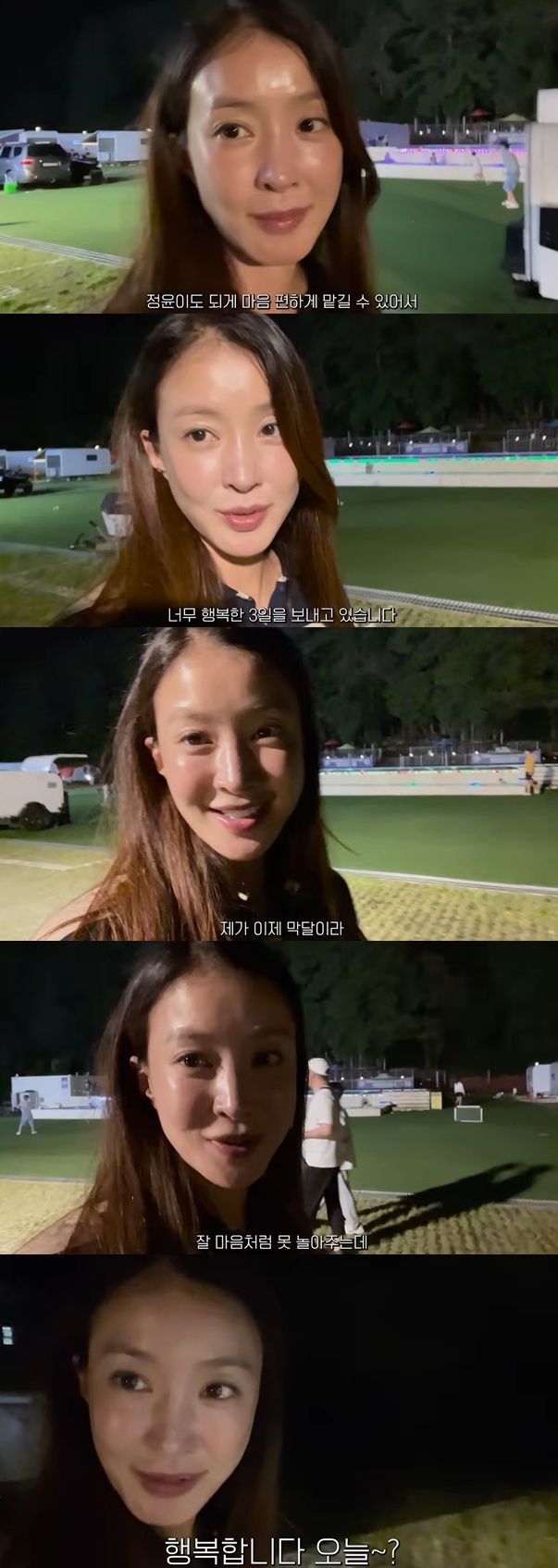 유튜브 '뿌시영' 캡처