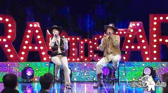 MBC '라디오스타'