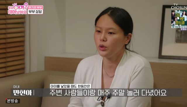 TV CHOSUN '우리 아기가 또 태어났어요' 캡처
