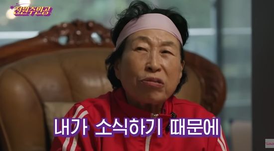 야윈 이유를 밝힌 전원주. 사진=유튜브 채널 '전원주_전원주인공'