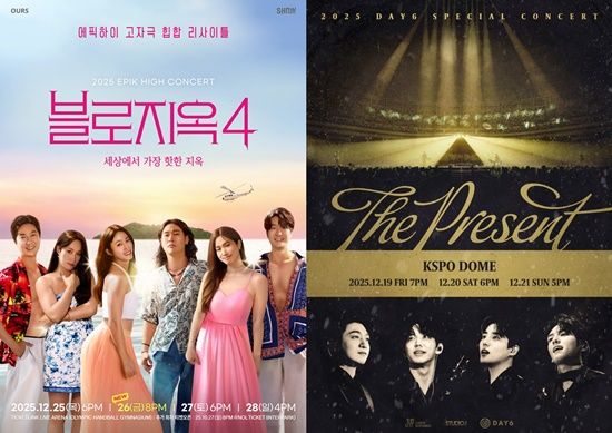 연말 공연들이 관객들을 만날 준비 중이다 