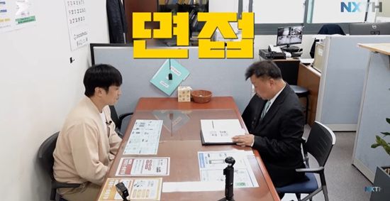 '넥스트태헌' 채널 캡쳐