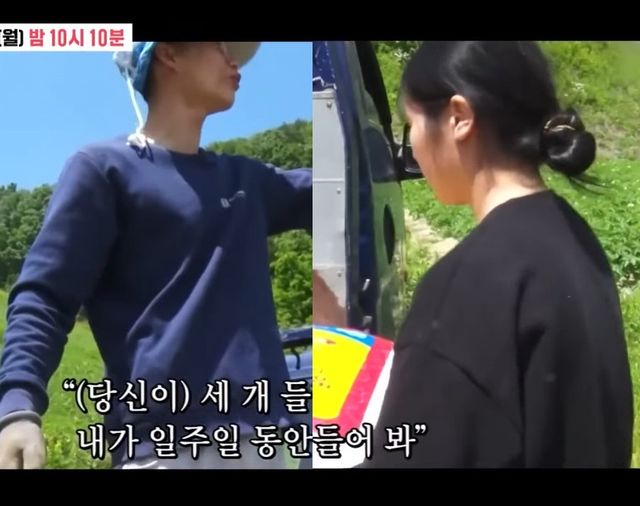 SBS '동상이몽2'.