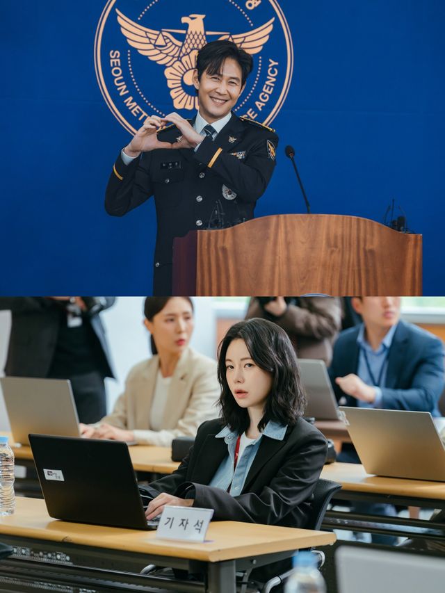 사진=tvN '얄미운 사랑' 스틸컷