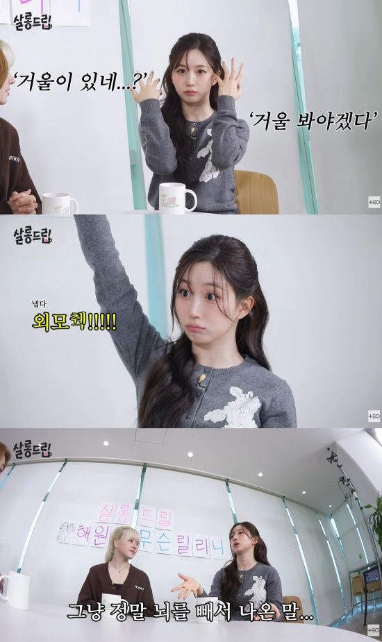 '살롱드립' 유튜브 캡처