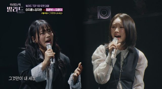 SBS '우리들의 발라드'