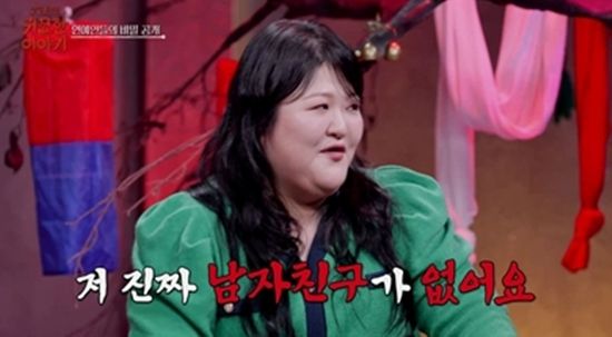 SBS Life '신빨 토크쇼-귀묘한 이야기'